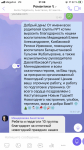 слова благодарности от родителей на сайте ДОУ